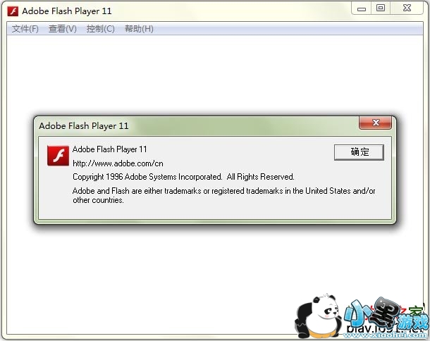 Adobe Flash Player(Flash)