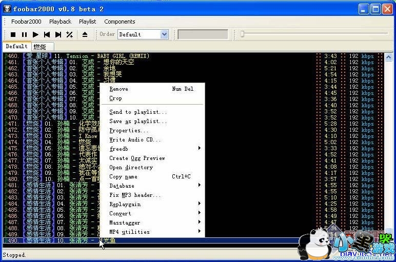 Foobar2000 Beta 1.0 Beta 1