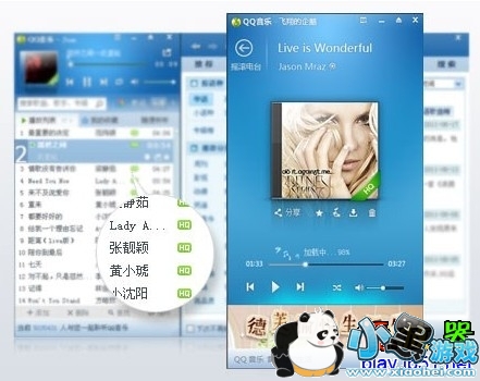  qq2011beta4 