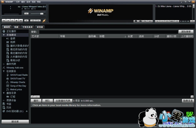 winamp