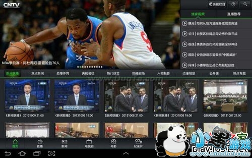 CBoxӰ Android Pad