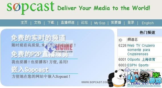 SopCast 3.0.3