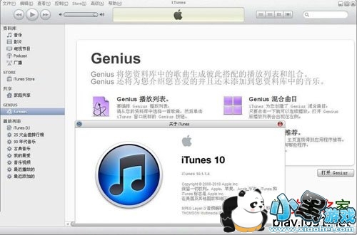 itunesٷ64λ