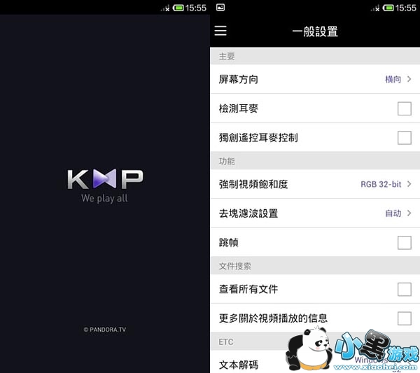 kfplayer׿app