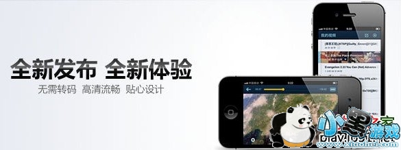 qqӰiphone