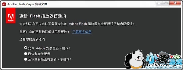 Adobe Flash Player Plugin(IEں)