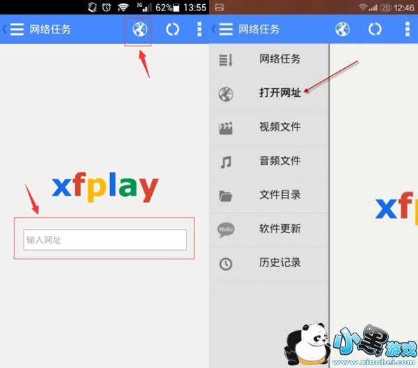 Ӱȷ沥׿apk