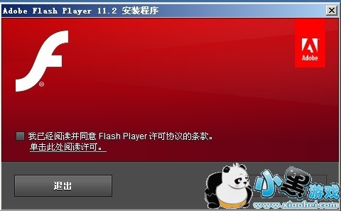 Adobe Flash Player For Linux32