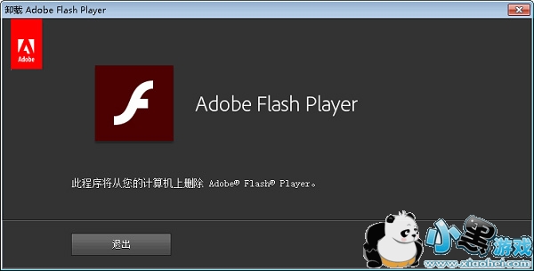 Flash Playerж