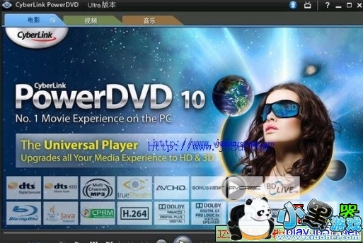 powerdvd