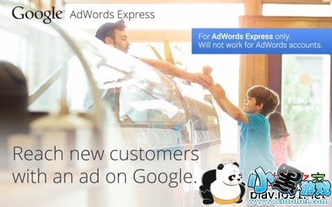 AdWords Express