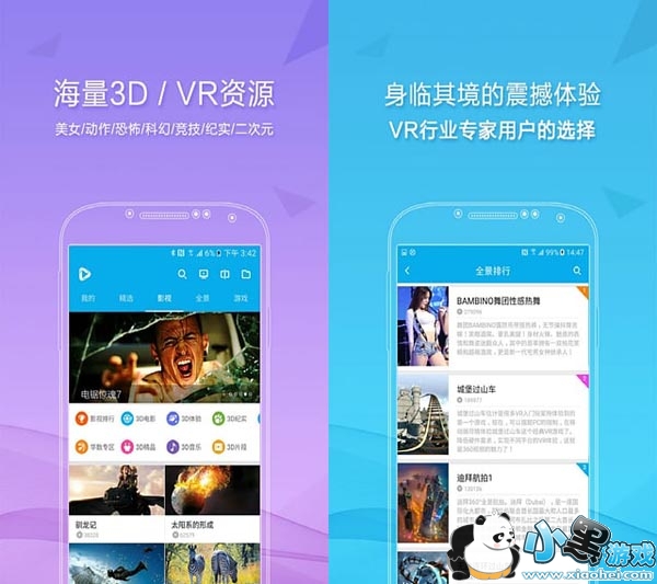 3Dapp