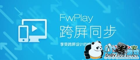 FwPlay