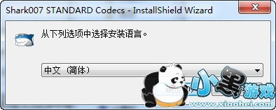 win8codecs