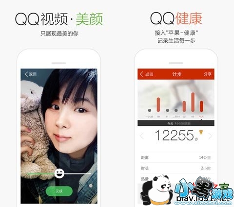 QQ2014ƻ