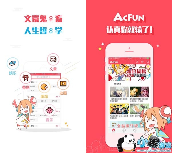 AcFunƵ׿app