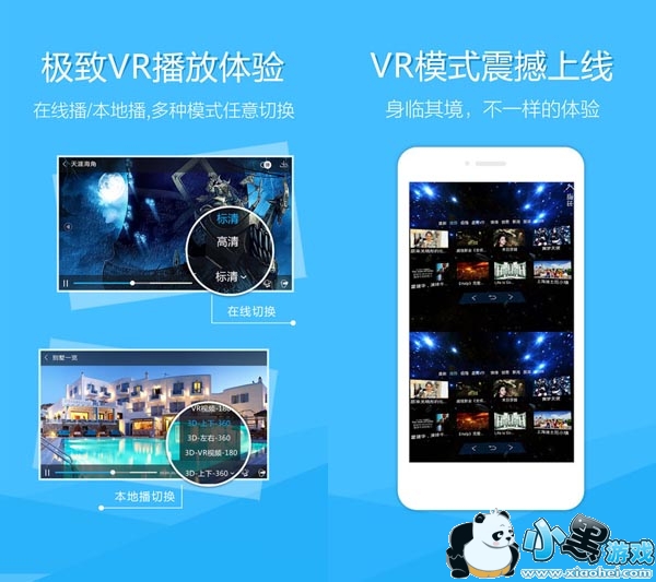 VRƵֻapp