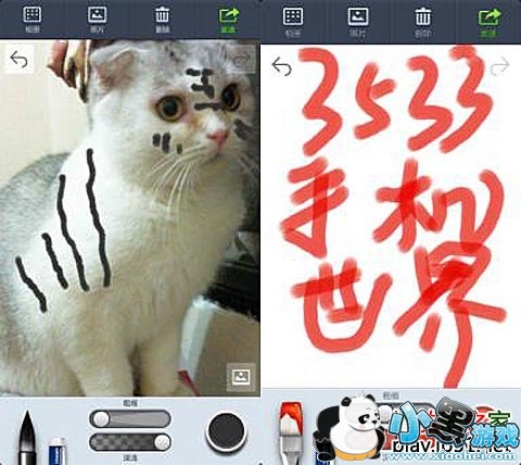 LINEBrush׿