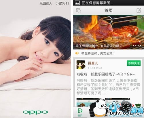 OPPO԰׿