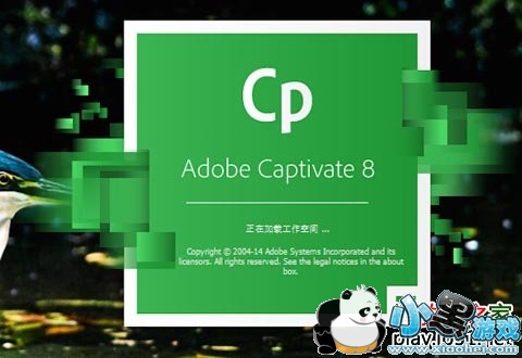 Adobe captivate