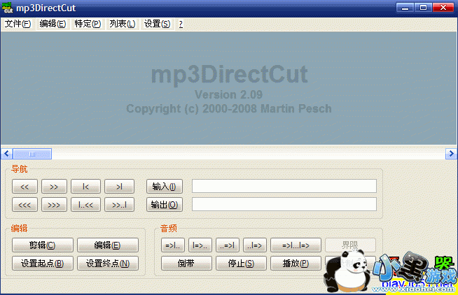 mp3directcut