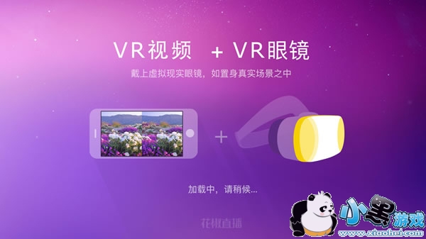 ֱVR app