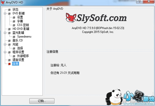 Slysoft AnyDVD