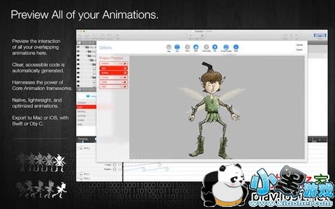 Core Animator