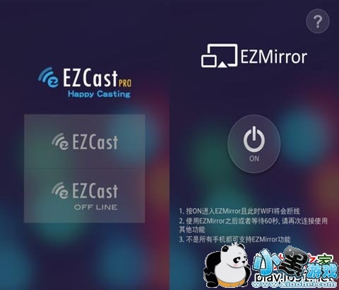 EZCastPro