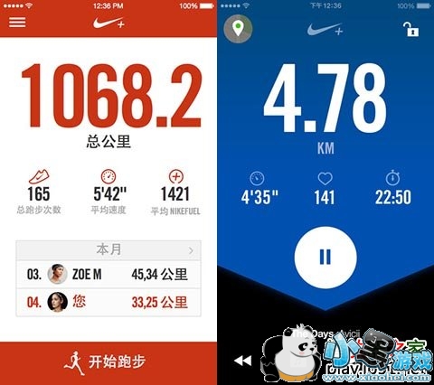 nike+running