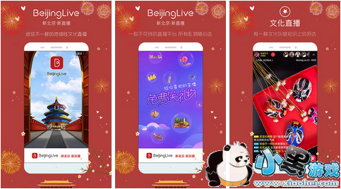 BeijingLiveֱֻapp