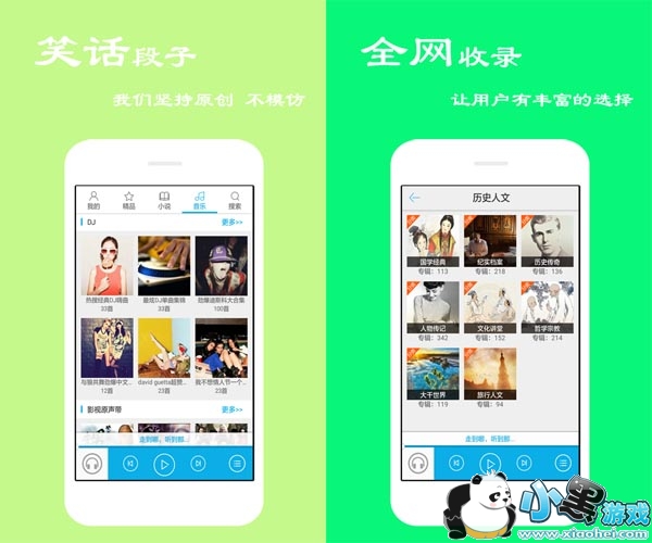 鱦׿app