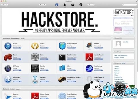 HackStore