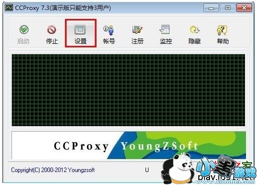 ccproxy