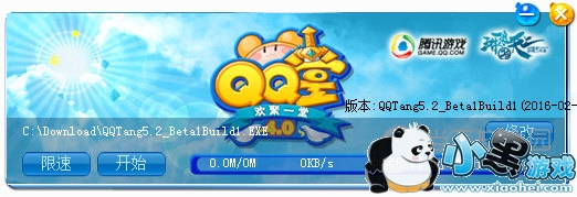 QQ