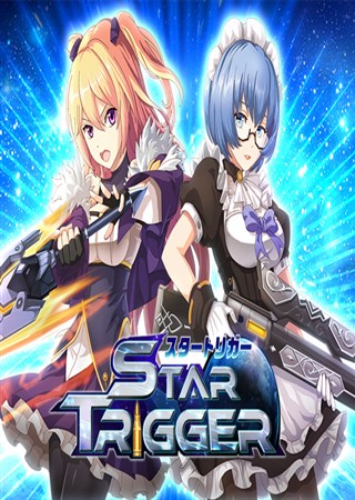 ¸о3DǹսΡStar Triggerʱȷ