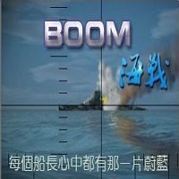 boomս7.67