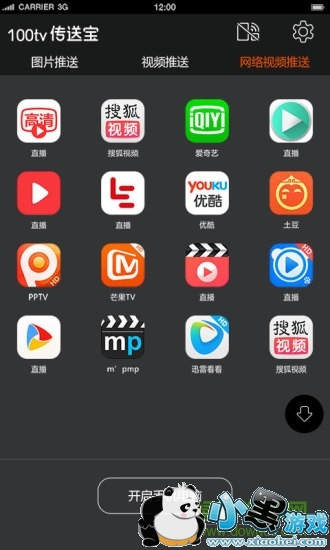 Сapp ios汾