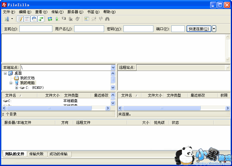 filezilla portableͻ