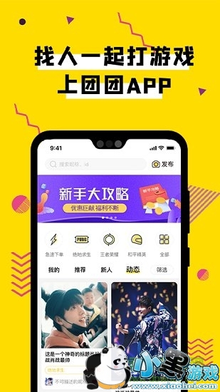 ŵ羺app