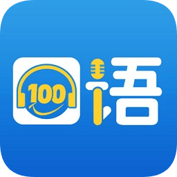 100ѧͻ v5.2.0 