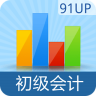 91UPְ v6.7.1 