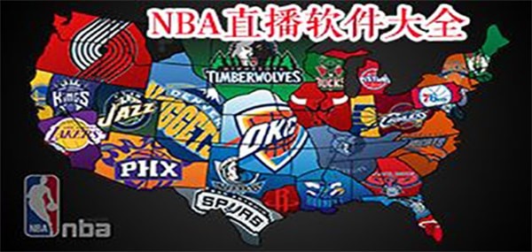 NBAֱĲ