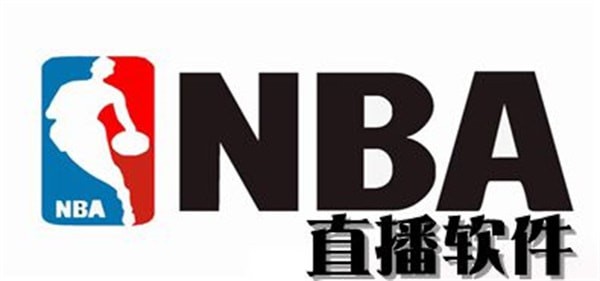 nbaֱѵ