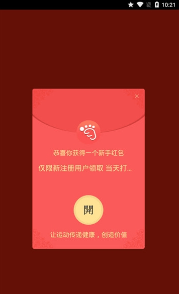 鲽׬app