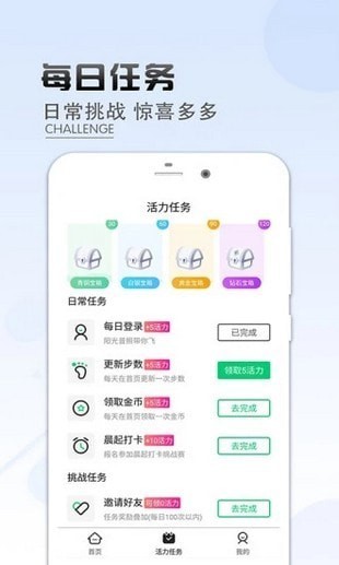 첽app