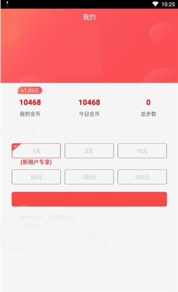 鲽׬app