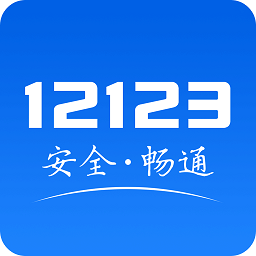 12123°汾