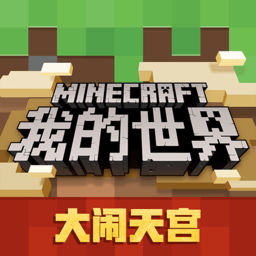 minecraftʰ°汾