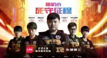 2018LPLܾRNG vs EDGƵֱַ